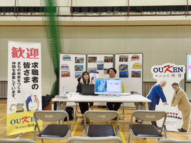 建設企業フェアin岐南工業高校