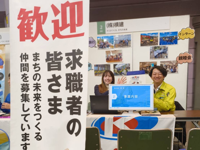 オール岐阜・企業フェス-高校生の日-