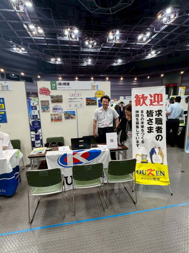 岐阜WORKフェスに出展
