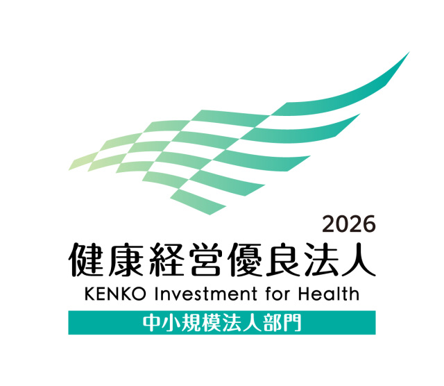 「健康経営優良法人2026(中小規模法人部門)」に認定されました
